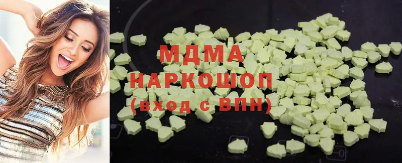 MDMA Molly  Сертолово 